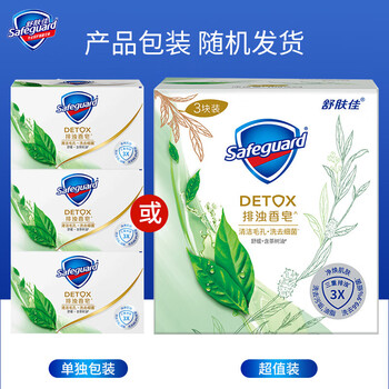 舒肤佳 香皂 舒缓茶树油排浊高端三块装(108g*3) 洗澡洗手洗脸沐浴肥皂