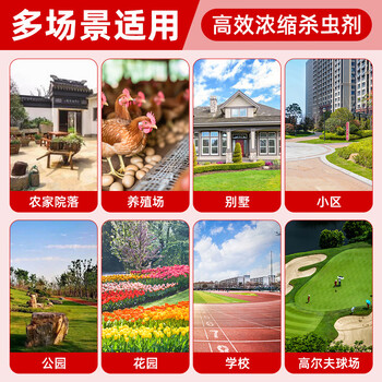 空消氯菊酯灭花斑蚊苍蝇药户外大面积养殖场鸡猪场庭院灭蚊蝇虱蚤粉剂