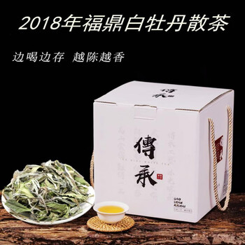 野生白牡丹　白茶　2011年　中国茶 中国白木丹- 特色