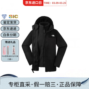 THENORTHFACE奢侈品- 京东 THENORTHFACE奢侈品- 京东