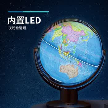 晨光（M&G）AR立体20cm地球仪学生LED发光地理启蒙用品免安装创意生日V-ASD998T8 1个装