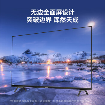 酷开创维P31 32英寸 高清智能网络 1+8G 数字标牌 超薄全面屏教育游戏液晶平板电视机32P31