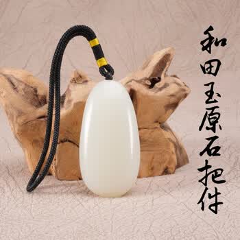 新疆和田玉原石价格报价行情- 京东