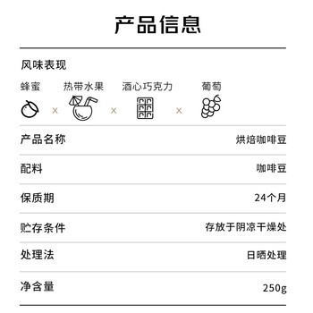 LUJIAZUI鹿家嘴埃塞花魁G1精品意式咖啡豆阿拉比卡手冲美式中深烘焙250g