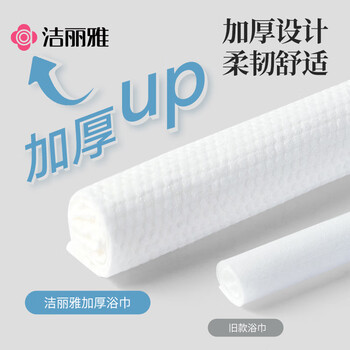 洁丽雅(Grace)压缩浴巾3条+毛巾6条一次性加大毛浴巾套装旅游出差便携 洁丽雅(Grace)压缩浴巾3条+毛巾6条一次性加大毛浴巾套装旅游出差便携