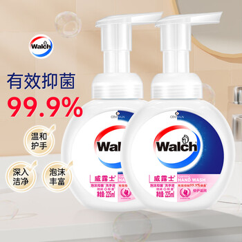 威露士泡沫洗手液抑菌杀菌消毒225ml×2 泡沫型儿童泡泡洗手液护手滋润