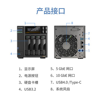 爱速特（asustor） 4盘位磁盘阵列NAS网络存储器私有云盘文件共享备份服务器 AS6804T-32TB（配4块8T企业盘）