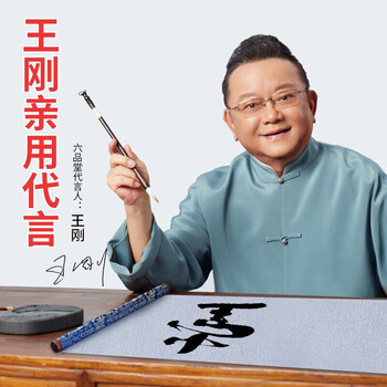 六品堂毛笔字水写布礼盒书法套装初学入门仿宣加厚速干布蘸水毛笔字帖水洗布空白文房第五宝