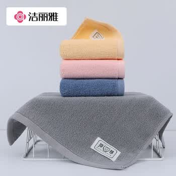 洁丽雅3A级抗菌纯棉方巾4条素色儿童男女家用擦脸洗脸小面巾34*34cm运动