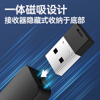 京东京造激光翻页笔360度控制教师专用PPT投影笔激光演讲笔 无线演示翻页器电子课件笔 【红光充电蓝牙款】