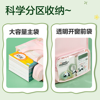 得力（deli）熊猫胖哒痛补习袋 学生手提收纳袋拎书袋 多功能儿童课外画画补课包 黑色XM754男女孩礼物开学必备