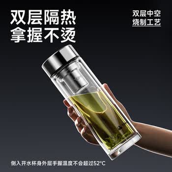 特美刻（TOMIC）银离子抗菌高硼硅双层玻璃杯茶隔商务办公泡茶杯男朋友礼物