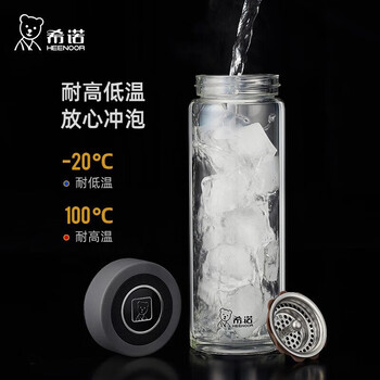 希诺（heenoor）玻璃杯单层加厚茶杯男士车载带滤网商务杯XN-6088颜色随机475ML