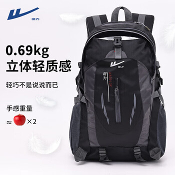 回力（Warrior）户外登山包男大容量轻便旅行包防泼徒步爬山专业多功能登山运动包