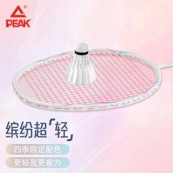 匹克羽毛球拍 超耐打碳素纤维羽毛球拍绿蓝-对拍