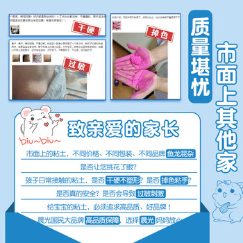 晨光（M&G）24色抗菌易塑粘土AKE039H8儿童彩泥橡皮泥黏土幼儿园小学生手工diy玩具生日礼物老师推荐