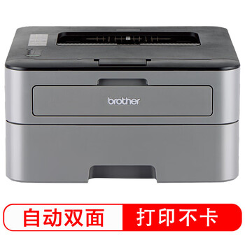 兄弟（brother）HL-2260D A4黑白激光打印机 文件高速自动双面打印 小型家用办公型