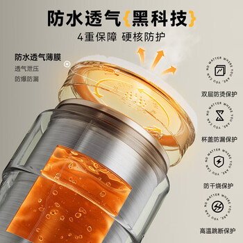 小熊(Bear)便携式电热水杯电热水壶 智能保温烧水杯 旅行学生宿舍迷你加热杯 ZDH-C03K6 小熊(Bear)便携式电热水杯电热水壶 智能保温烧水杯 旅行学生宿舍迷你加热杯 ZDH-C03K6