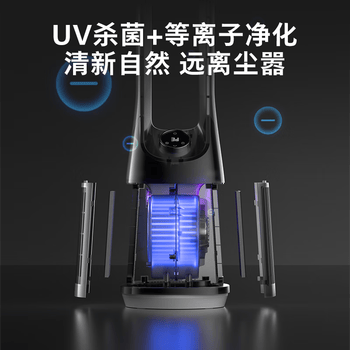 飞利浦飞利浦 无叶风扇空气循环扇UV除菌等离子净化塔扇 ACR3148BF宠物除味+净化除菌+离线语音丨