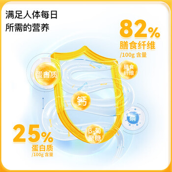 神探伍伍高纤燕麦麸皮 高蛋白糖尿病人食品孕妇营养抗饿早代餐燕麦片300g
