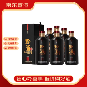 黔酒1号价格报价行情- 京东