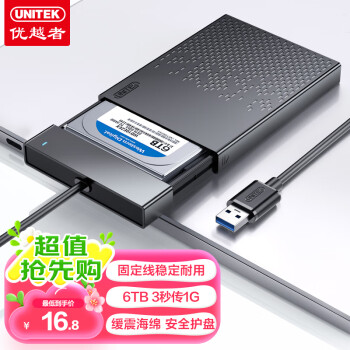 英寸移动硬盘盒- 京东 英寸移动硬盘盒- 京东