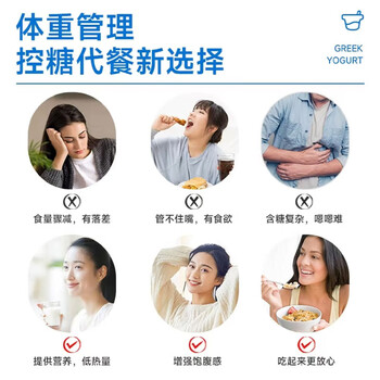 优比特常温酸奶发酵菌 希腊酸奶 家用自制发酵菌粉 干噎酸奶 10条装