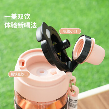 贝瑟斯吸管杯 tritan水杯 水杯运动双饮泡茶杯塑料杯粉色750ml杯子