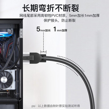 秋叶原（CHOSEAL）六类网线 CAT6类千兆高速连接线 工程电脑监控8芯双绞线 家用成品跳线 1米 黑色  QS5062E