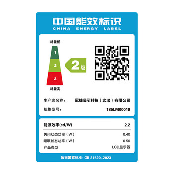 AOC显示器 18.5英寸LED背光节能窄边框液晶电脑显示器（黑色） E970SWN5 