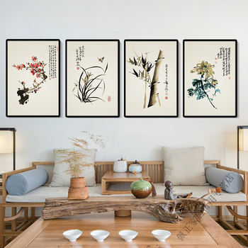 梅兰菊竹挂画价格报价行情- 京东