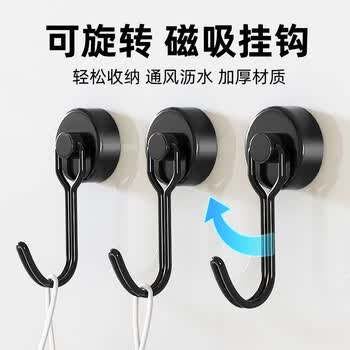 欧唛（oumai）强力磁铁挂钩免打孔磁吸挂钩G16黑色5个装可旋转磁钩吸铁石强磁力磁性挂钩3C数码全网低价