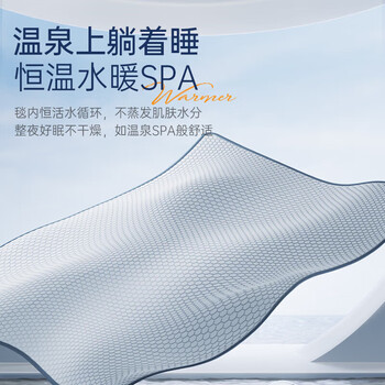 摩飞电器 水暖毯电热毯恒温水暖床垫取暖垫水循环水热毯电褥子可调温定时加热除螨床垫MR2071 白色