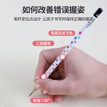 中华【开学必备】中华 6710-2H 学生儿童书写2H铅笔三角握笔定位铅笔 开学季礼物 12支/盒