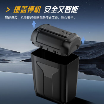 科密9张11分钟18L碎卡碎书钉保密办公家用碎纸机低噪音大型商务办公文件粉碎机4级保密T618D