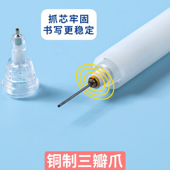 晨光（M&G）本味系列自动铅笔0.7mm按动自动铅笔Y型笔头活动铅笔防断铅笔V-AMPH5606 6支