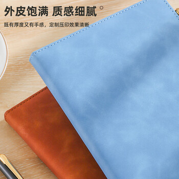 嘉然恒笔记本本子B5加厚记事本商务肤感皮面记事本16K笔记本子工作日记本会议记录本办公文具可定制 深蓝