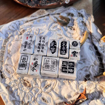 印材、遊印、篆刻、書道、蔵書印、 落款印（君子泰而不驕、負雅志於高雲者贵人也） 印材、遊印、篆刻、書道、蔵書印、 落款印（君子泰而不驕、負