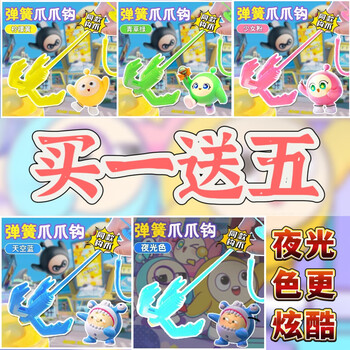 果宝特攻玩具正版- 京东