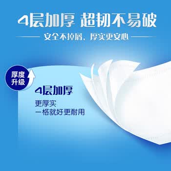 金龙鱼【卷纸+大米】V4080卷纸10卷*2提+御品珍珠米2.5kg*2袋 商务送礼
