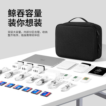 BUBM 数据线收纳包笔记本充电器鼠标移动电源袋U盘硬盘保护盒 BUBM 数据线收纳包笔记本充电器鼠标移动电源袋U盘硬盘保护盒