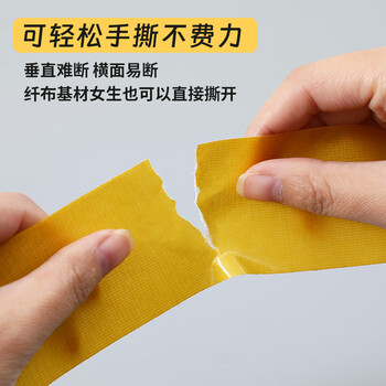 法拉蒙1卷装/50mm*20m网格双面胶高粘度布基胶带强力固定贴粘地毯专用无痕胶墙面墙纸气球不留胶