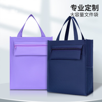 小冰月 资料袋大容量补课袋帆布 学生手提袋收纳防水手拎书包 浅粉色