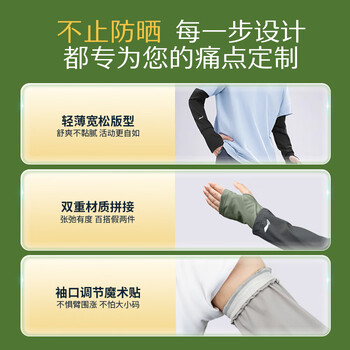 李宁冰袖男女防晒袖套冰丝护手臂套袖防紫外线加宽冰柱袖骑行胳膊防晒