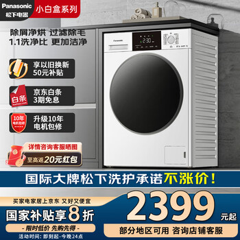 松下298型号规格- 京东 松下298型号规格- 京东