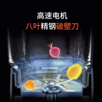 九阳（Joyoung）破壁机加热果汁料理机绞肉机婴儿辅食家用全自动多功能豆浆机L18-Y211