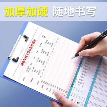 米砾A5板夹文件夹夹板办公用品A5夹板写字板加厚资料夹会议记录书写档案夹学生开学季礼物必备用品