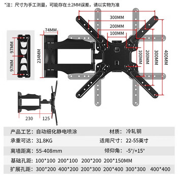 LUCKPRO通用显示器多功能伸缩挂架 显示器支架电视挂架 伸缩壁挂架 显示屏挂架承重35KG