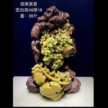 青田石摆件品牌及商品- 京东