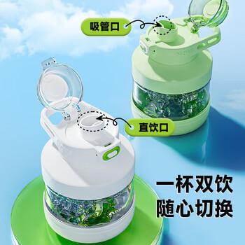 特美刻（TOMIC）大容量水杯塑料杯耐高温运动水壶便携双饮吸管杯 奶球白 830ml